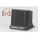 [ б/у ]Mamiya Mamiya талия Revell искатель RZ67 для 