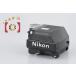 [ б/у ]Nikon Nikon DP-11 фото mikA искатель F2 для 