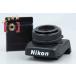 [ б/у ]Nikon Nikon DW-31 F5 для высота коэффициент увеличения искатель 
