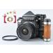 [ б/у ]PENTAX Pentax 67 TTL поздняя версия + SMC 67 45mm f/4 дерево рукоятка имеется 