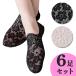 6 пар комплект симпатичный салон носки лодка носки следки цветок цветок гонки / весна лето женский. .... тонкий ... розовый чёрный черный 