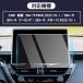 [1013]�g���^ �V�^ �J���[�� �J���[���N���X �J���[���c�[�����O �J���[���X�|�[�c 10.5�C���` �t���ی� 9H �K���X�t�B���� �J�[�i�r ��ʕی� �d�x9H �w�� �֘A�摜4