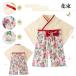 �V���o��I�у����p�[�X �x�r�[��  ���� �q���� �Ԃ���� �ߑ� ���ߋ� ���H������ ���{�Q�� �S���j�� �o�Y�j�� ���܎O ���Ղ� �ЂȍՂ� �\�O�Q�� �֘A�摜4