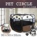  домашнее животное Circle M размер лапа складной 90×58cm домашнее животное сетка Circle клетка мера для домашних животных Circle наружный для для помещений маленький размер собака собака анис звёздчатый форма compact 