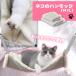  кошка гамак ( белый ) M L размер теплый боа зимний кошка .. bed na ska n кошка фиксация стул подвешивание ниже холод . меры защищающий от холода нежный домашнее животное 