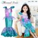  Kids человек рыба . платье Princess Halloween костюмы маскарадный костюм party презентация платье костюм Princess ребенок .. sama одежда русалка Disney 