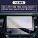 [1003]�g���^ ���N�T�X RX�^ 5��� 14�C���` �J�[�i�r �K���X�t�B���� �t���ی� �d�x9H �w�� ��U �h�~ �u���[���C�g�J�b�g �����K���X �֘A�摜4