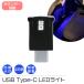 USB Type-C LED ���C�g 8�F ���Z���T�[���� �����_�� �~�j���C�g �⏕�Ɩ� ���^ �����^�� �g�� ���o�C���A�N�Z�T���[ �X�}�z iPhone15 �ԓ� �R���\�[�� �^�C�vC