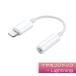 [11C/L]�C���z���W���b�N to Type-C / Lightning �ϊ��A�_�v�^�[ 3.5mm ���C�g�j���O �^�C�vC �w�b�h�z�� �[�q �R�l�N�^ iPhone15 �C���t�H�� �w�b�h�t�H�� �֘A�摜4