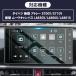 [1011]�_�C�n�c �V�^ �A�g���[ S700V / S710V ���[�� �L�����o�X ���[�~�[ �t���ی� 9H �K���X�t�B����  �J�[�i�r �t���ی� �d�x 9�C���` ���s�^ �^���g�J�X�^�� �֘A�摜4