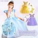  детский Princess платье аксессуары становится .. комплект .. sama костюмы Kids ребенок маскарадный костюм день рождения Halloween Рождество sinterela комплект Disney 