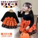 ���ڂ��ᕿ�����s�[�X �n���E�B �� �q���� ���ڂ���h���X ���{ �� �p���v�L�� �L�b�Y ���� �R�X �v�� �ߑ� ���̎q �n���E�B�[�� ���@���� ���� SNS �h���X