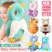  сетка baby head защита ушко (уголок) zk/ кошка / медведь / собака / кролик / Dragon / Unicorn младенец baby переворачивание предотвращение ударная абсорбция травма предотвращение голова защита 