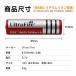 �d�r 2�{ / UltraFire BRC18650 ���`�E���C�I���[�d�r 4200mAh 2�{ / �[�d�d�r �E���g���t�@�C�A�[ �����d���p �n���h���C�g �l�R�|�X�� �֘A�摜1