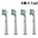�y���r���[�������ă��[���֑��������zBraun �u���E�� �I�[�����r�[ EB-25A / OralB  4�E8�E16�E32�{�Z�b�g �I�[����B �t���X�A�N�V���� �ւ��u���V �֘A�摜1