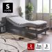  электрический bed 2 motor электрический наклонный bed одиночная кровать только рама под дерево из дерева Flat специальная кровать 