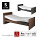  электрический bed 2 motor одиночная кровать только рама электрический наклонный bed . имеется . полки имеется розетка имеется освещение имеется 