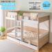  two-tier bunk 2 step bed storage attaching 2 cup drawer attaching ladder attaching single bed low type outlet attaching child drawer stylish division un- possible 