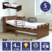 электрический bed специальная кровать 1 motor маленький выдвижной ящик 2 кубок . имеется место хранения высота регулировка одиночный постельный уход размер розетка Limo система управления светом поручень 