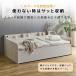 �e�q�x�b�h �X���C�h 2�i �{�t�� �V���O�� �t���[���̂� �ȃX�y�[�X �L���X�^�[�t�� �q�x�b�h ���[ �I�t�� �X���C�h�� �L���X�^�[ ���o���[ ���C�h�I �֘A�摜5