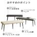 �_�C�j���O�x���` 120cm �_�C�j���O �x���` ���֎q ������� ��120cm �A�W���X�^�[�t�� �w������Ȃ� �k�� �_�C�j���O�`�F�A �֎q PU �A�C�A���r �֘A�摜2
