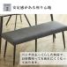 �_�C�j���O�x���` 120cm �_�C�j���O �x���` ���֎q ������� ��120cm �A�W���X�^�[�t�� �w������Ȃ� �k�� �_�C�j���O�`�F�A �֎q PU �A�C�A���r �֘A�摜4