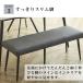 �_�C�j���O�x���` 120cm �_�C�j���O �x���` ���֎q ������� ��120cm �A�W���X�^�[�t�� �w������Ȃ� �k�� �_�C�j���O�`�F�A �֎q PU �A�C�A���r �֘A�摜5