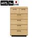�`�F�X�g �^���X ��60cm 5�i ���r���O���[ �� �����o�� ������� ���[�`�F�X�g �ؐ� �ߗގ��[ �k�� �\�y ���{�� ���s40cm ����99cm �i�`������