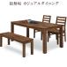 �_�C�j���O�e�[�u���Z�b�g 4�_�Z�b�g 4�l�p ���֎q ��135cm �e�[�u�� �x���`�Z�b�g ���`�F�A �_�C�j���O�Z�b�g 2�r �x���` �u���E�� �ؐ�
