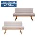 �_�C�j���O�`�F�A �_�C�j���O�x���` ��150cm 2�l�|�� 3�l�|�� �w������t�� �I�Ȃ� �؋r ���� �k�� ���_�� �V���v�� �������