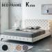  кроватная рама широкая двуспальная кровать king-size bed только модный велюр style ткань только рама Cesta - поле новый жизнь широкая двуспальная кровать . покупка 