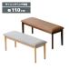  обеденный bench ширина 110cm 2 местный .PVC кожзаменитель Brown натуральный compact из дерева модный простой современный 