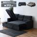 ���[�t�� �J�E�`�\�t�@ �\�t�@�x�b�h 3�l�|���\�t�@ ��212cm ������� ���_�� �V���v�� �t�@�u���b�N �R�[�f�����C
