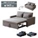 �\�t�@�x�b�h �J�E�`�\�t�@ ��l�|���\�t�@ ��150cm 3WAY ������� �V���v�� ���_�� �_�[�N�O���[ �O���[�W��