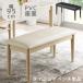  обеденный bench 2 местный . Северная Европа модный стул 95cm ширина одиночный товар 2 человек для обеденный bench стул .. соус нет обеденный стол стул длина стул bench стул белый белый 