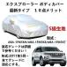 С ե ץ顼 ABA-1FM5KH ABA-1FM5K8 ABA-1FM5KT 2011ǯ5 ѥС  ܥǥС UVå ɻߥС 