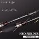 NEO FIELDER MEBARU STYLE Neo Fielder морской ерш стиль meba кольцо удилище FIVE STARfai бустер 