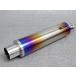 SP Tadao Type Two tail muffler глушитель левый T-MAX SJ08J *