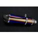  шести- gonaru2 end muffler глушитель универсальный 60.5 ZX-14R NINJA ZRX DAEG Zephyr XJR Ninja CB SF 400 750 900 1100 1200 1300 *