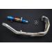 CB1300SF CB1300SB SC54 Moriwaki ZERO титановый глушитель -*