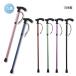 [ ограниченное количество ] антибактериальный мягкая рукоятка палка складной эластичный возможно антибактериальный обработка сделано в Японии производитель прямая поставка поэтому наложенный платеж не возможно 