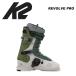 k 2 - two лыжи ботинки REVOLVE PRO 23-24 модель 