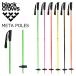 BLACK CROWS черный черный uz paul (pole) stock META POLES 26-27 модель 