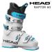 HEAD head лыжи ботинки RAPTOR 60 WHITE 26-27 модель Junior 