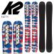 K 2 - two лыжи FATTY доска одиночный товар 26-27 модель Short лыжи 