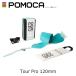 POMOCApo мокка лыжи аксессуары Tour Pro 120mm 26-27 модель 