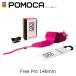 POMOCA �|���J �X�L�[ �A�N�Z�T���[ Free Pro 140mm 26-27���f��