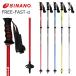 SINANOsi nano paul (pole) stock FREE-FAST-α (95~120cm) свободный фиксированный 26-27 модель свободный быстрый Alpha demo 