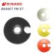 SINANOsi nano paul (pole) детали BASKET PB-57 2 шт 1 комплект 26-27 модель для замены корзина si nano специальный φ55 gelaende предназначенный 
