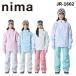 NIMA колено ma одежда KIDS' SKI SUITS JR-1602 25-26 модель Junior зимняя одежда верх и низ в комплекте 